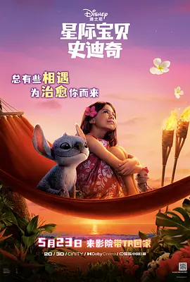 免费观看欧美一级片